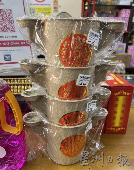 （配合古城封面副文）金纸降价10%·中元节祭品价格稳定