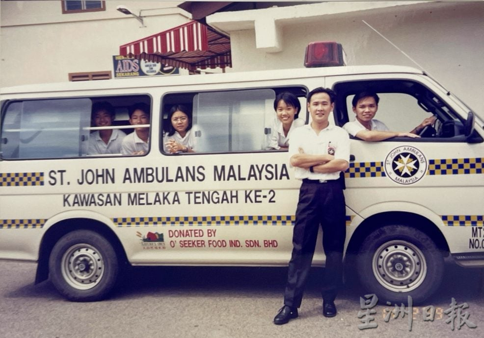 (古城第二版主文)圣约翰汉都亚再也盼筹30万添购救护车·守护生命不停步