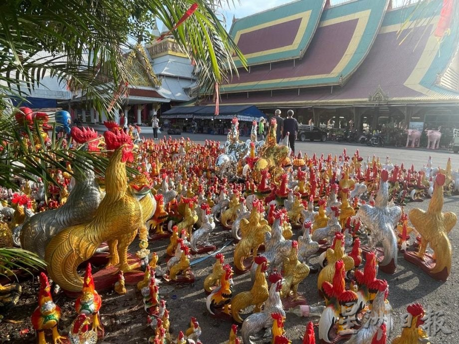 霹/版头/金世纪幸运一条龙3.0 “泰好玩 泰好吃 泰好买”