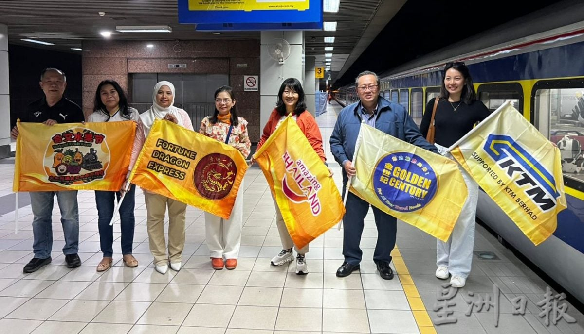 霹/版头/金世纪幸运一条龙3.0 “泰好玩 泰好吃 泰好买”