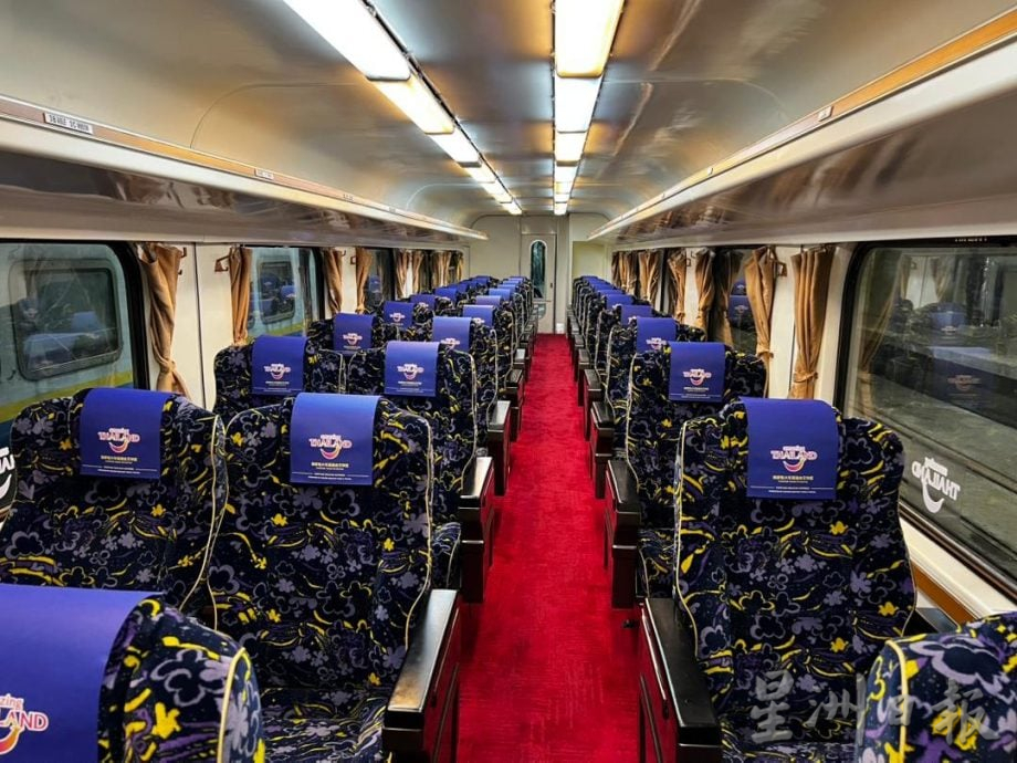 霹/版头/金世纪幸运一条龙3.0 “泰好玩 泰好吃 泰好买”