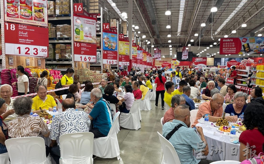 霹/版头/金世纪幸运一条龙3.0 “泰好玩 泰好吃 泰好买”