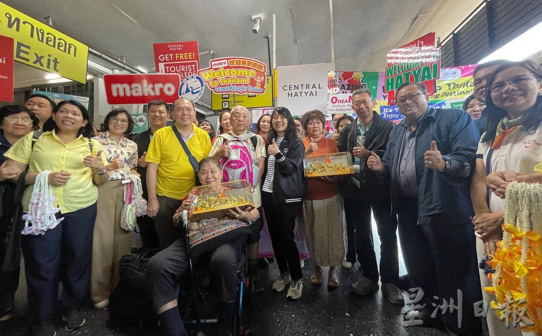 霹/版头/金世纪幸运一条龙3.0 “泰好玩 泰好吃 泰好买”