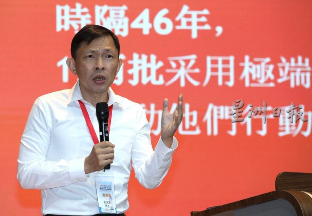 二战80周年纪念国际学术研讨会| 游国龙：日治是“异己歼灭”的“皇民化”改造