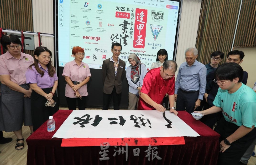 逢甲杯参赛人数破万 新山实体赛场泼墨展正体字之美