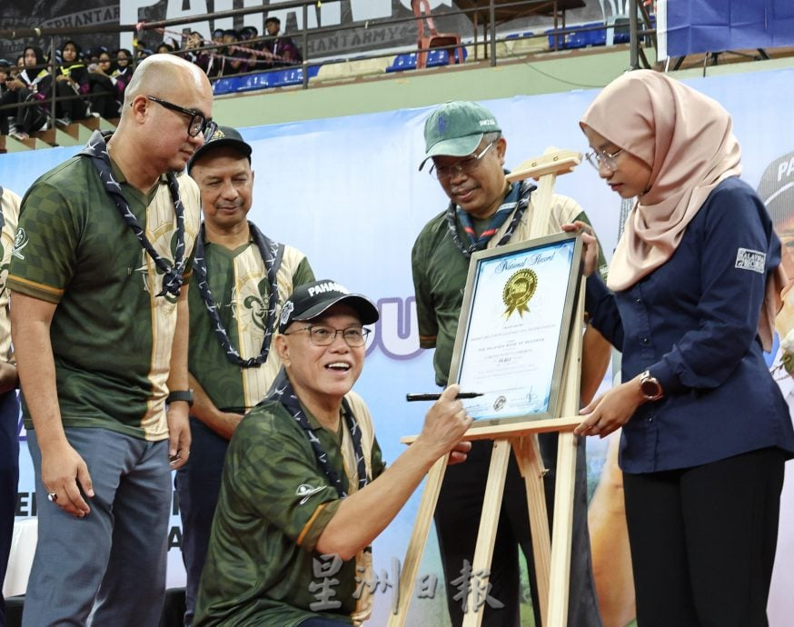 2025年彭亨国际童军围巾节