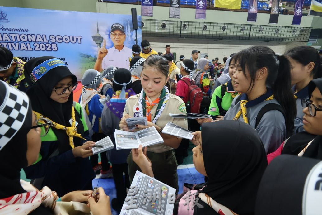 2025年彭亨国际童军围巾节