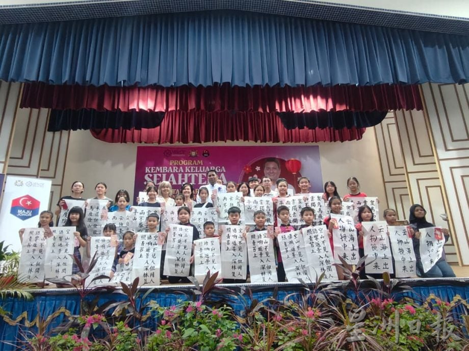 （已签发）柔：马哥打区“柔佛州幸福家庭巡回之旅” 赛福星：奉行国家原则促进团结