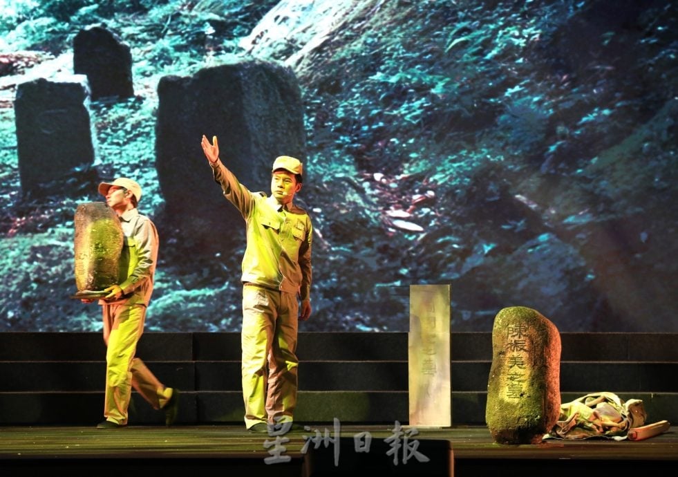 南侨机工抗战史搬上舞台 《日据烽火》牵动人心