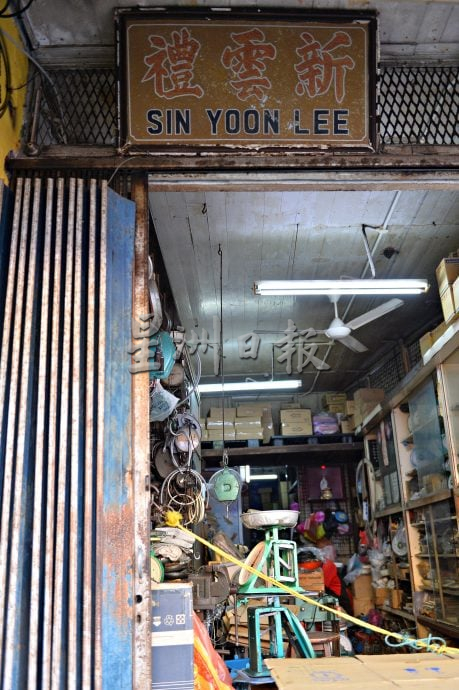 星角摄/老招牌见证繁华