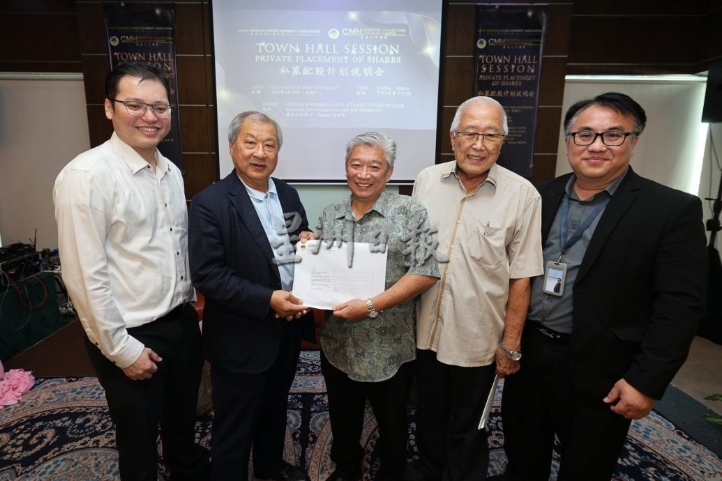 李典和认购2500万 华济、海南公会力挺森华医院重建私募配股