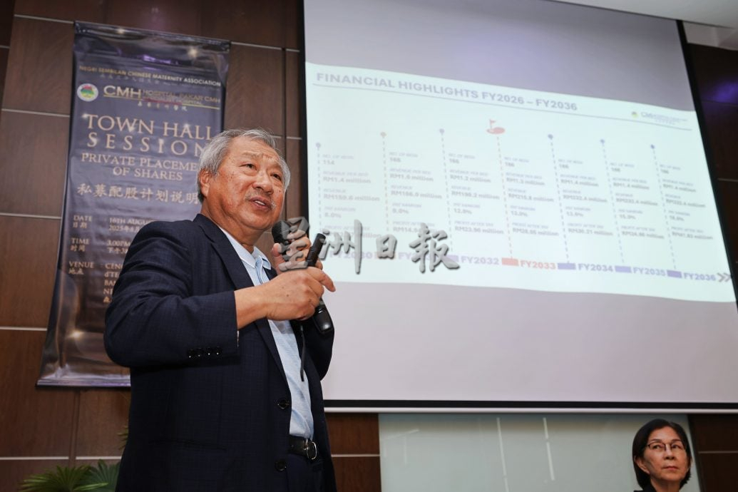 李典和认购2500万 华济、海南公会力挺森华医院重建私募配股