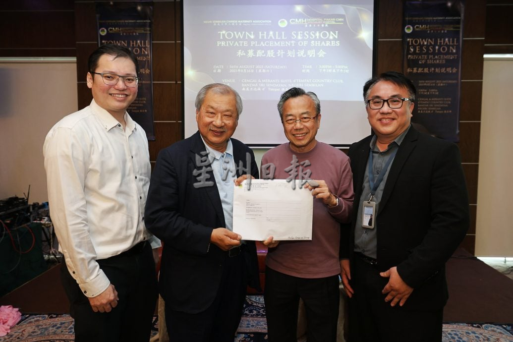 李典和认购2500万 华济、海南公会力挺森华医院重建私募配股