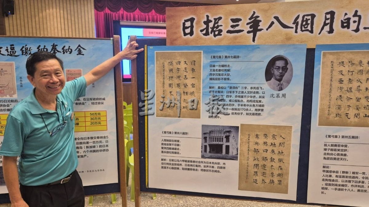 (古城封面主文)日本投降80周年纪念会及抗日图片与文物展