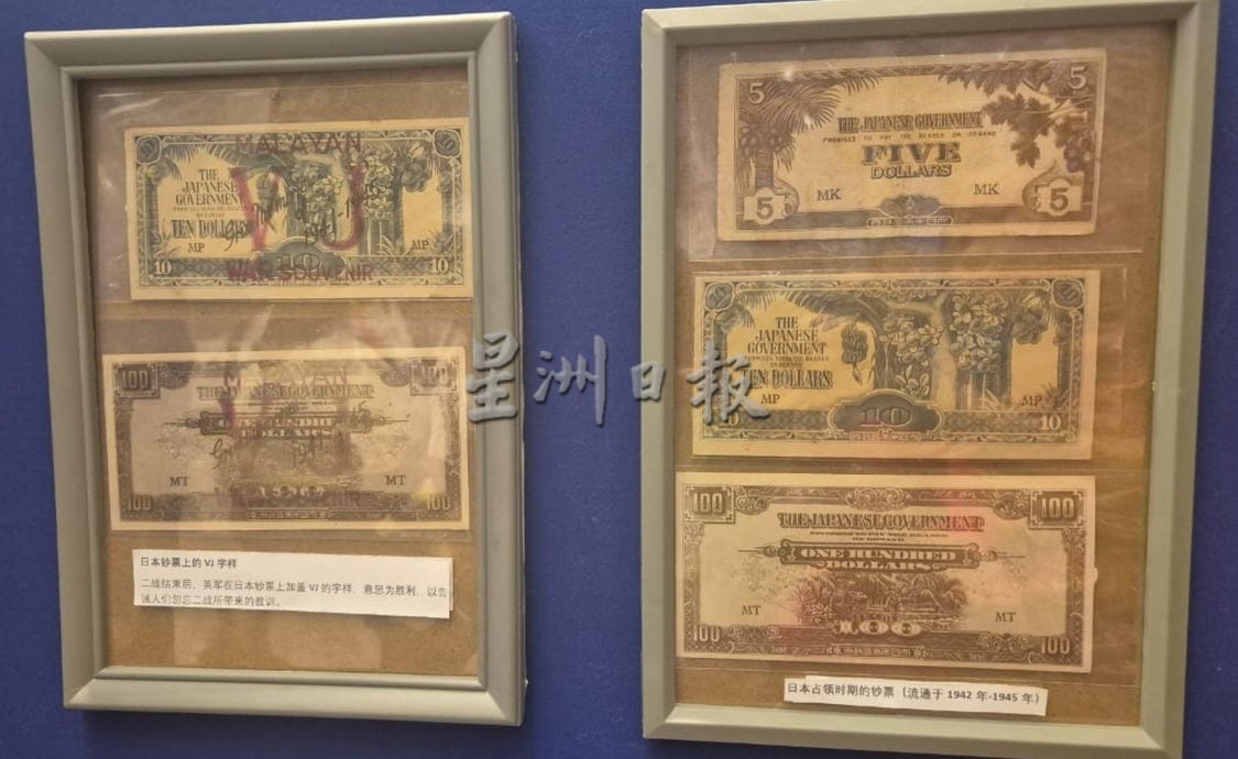 (古城封面主文)日本投降80周年纪念会及抗日图片与文物展