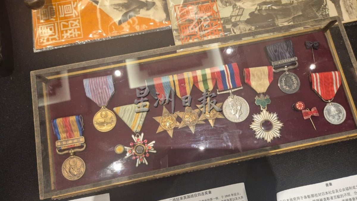 (古城封面主文)日本投降80周年纪念会及抗日图片与文物展