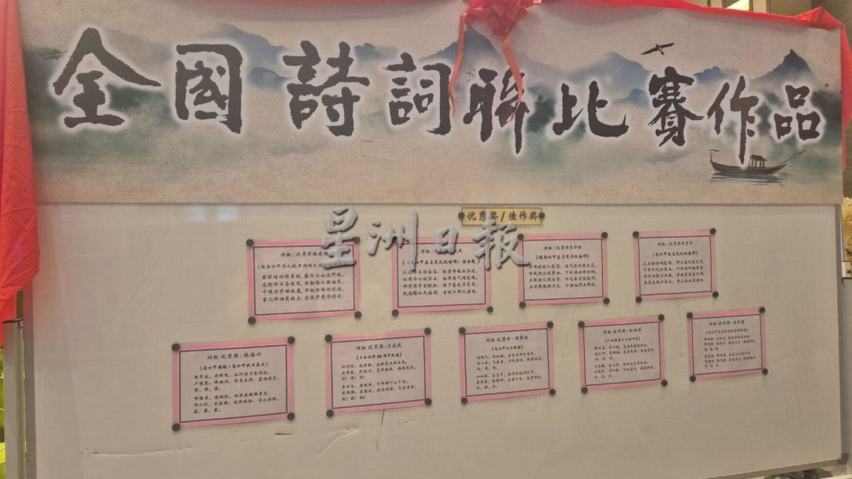 (古城封面主文)日本投降80周年纪念会及抗日图片与文物展