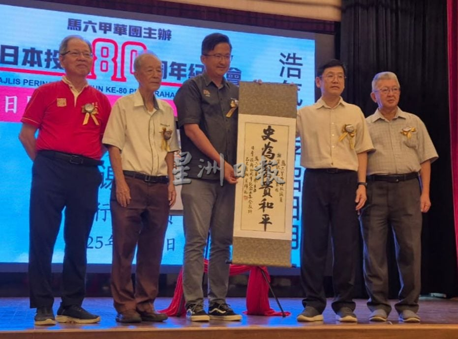 (古城封面主文)日本投降80周年纪念会及抗日图片与文物展