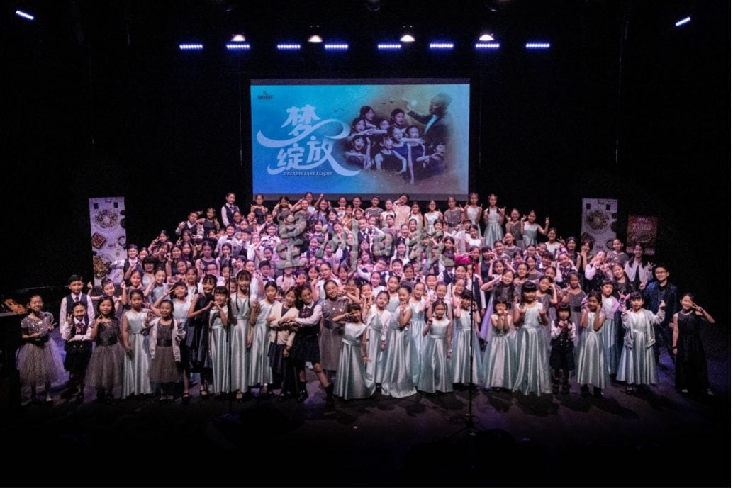 大都会/（主文）从校园到舞台，7至12岁童声唱响《梦绽放》 