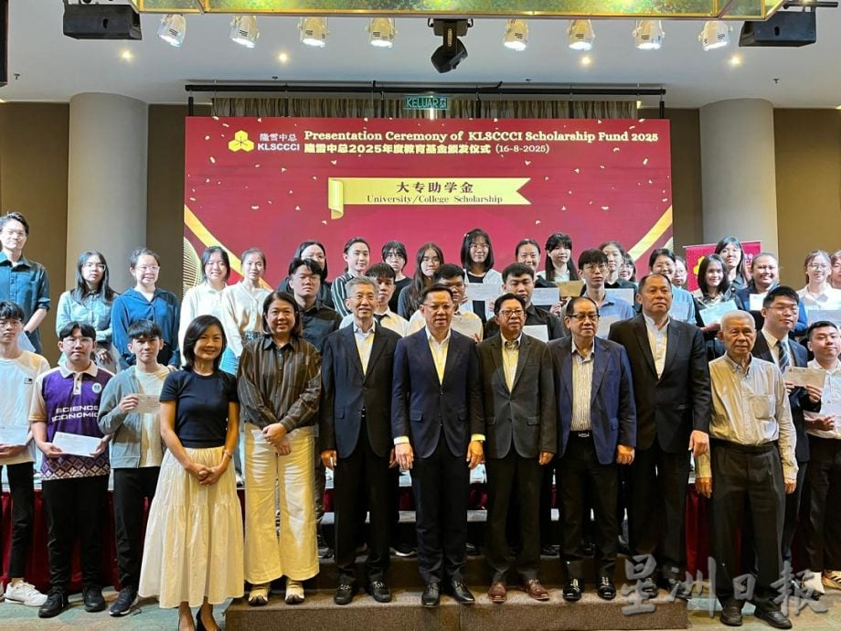 mea大都会/（主文）隆雪中总颁教育基金 颁发总额21万8千400令吉予中学和大专助学金