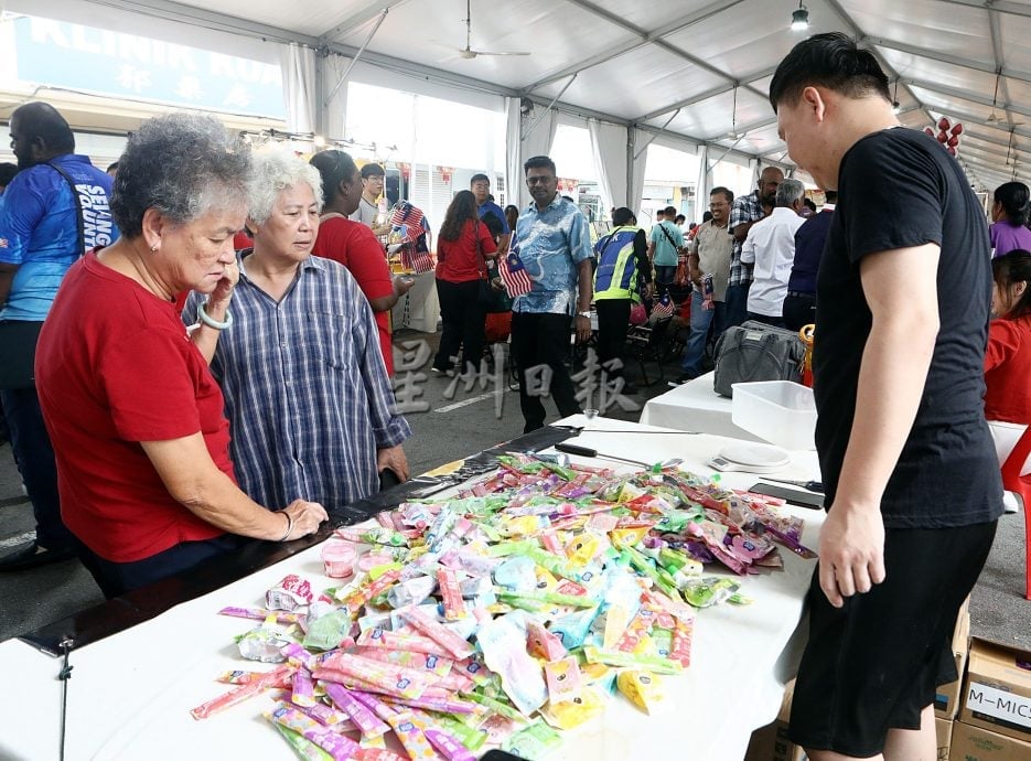(画页)大都会/潮聚班达马兰嘉年华