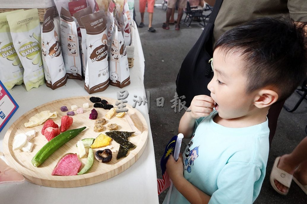 (画页)大都会/潮聚班达马兰嘉年华