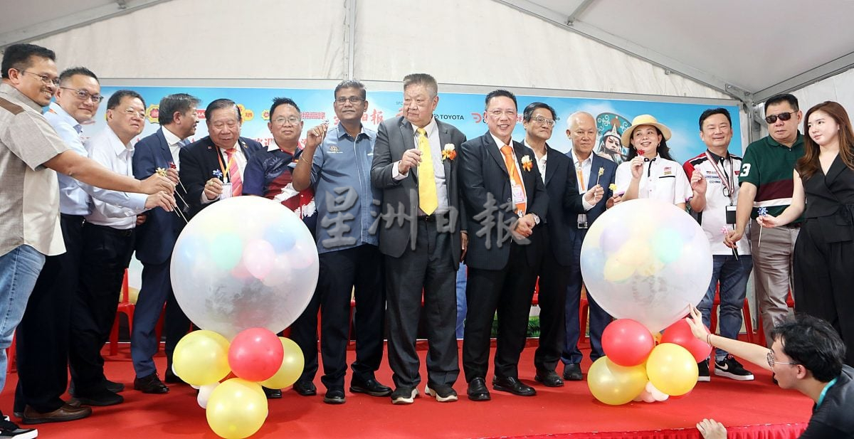 (画页)大都会/潮聚班达马兰嘉年华