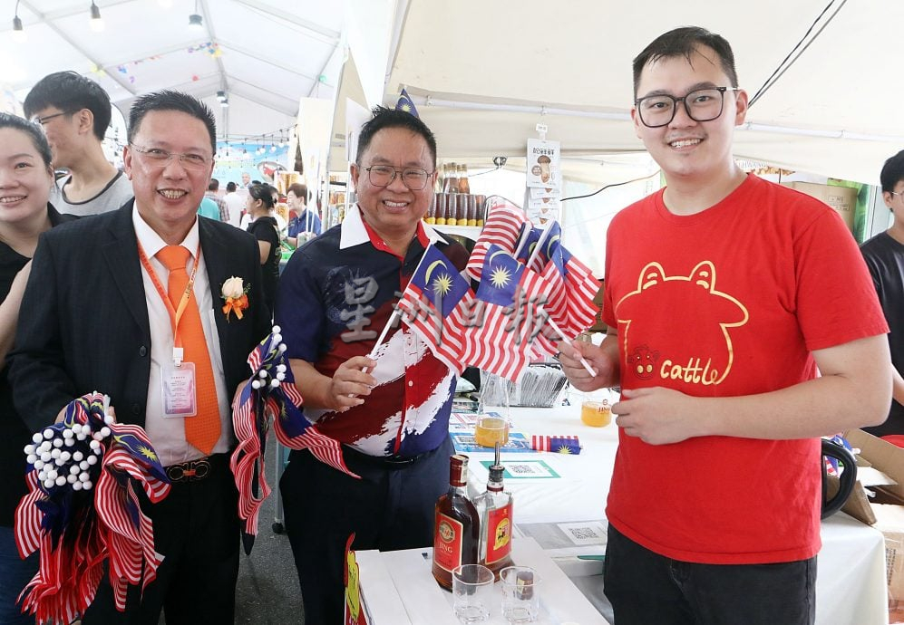 (画页)大都会/潮聚班达马兰嘉年华