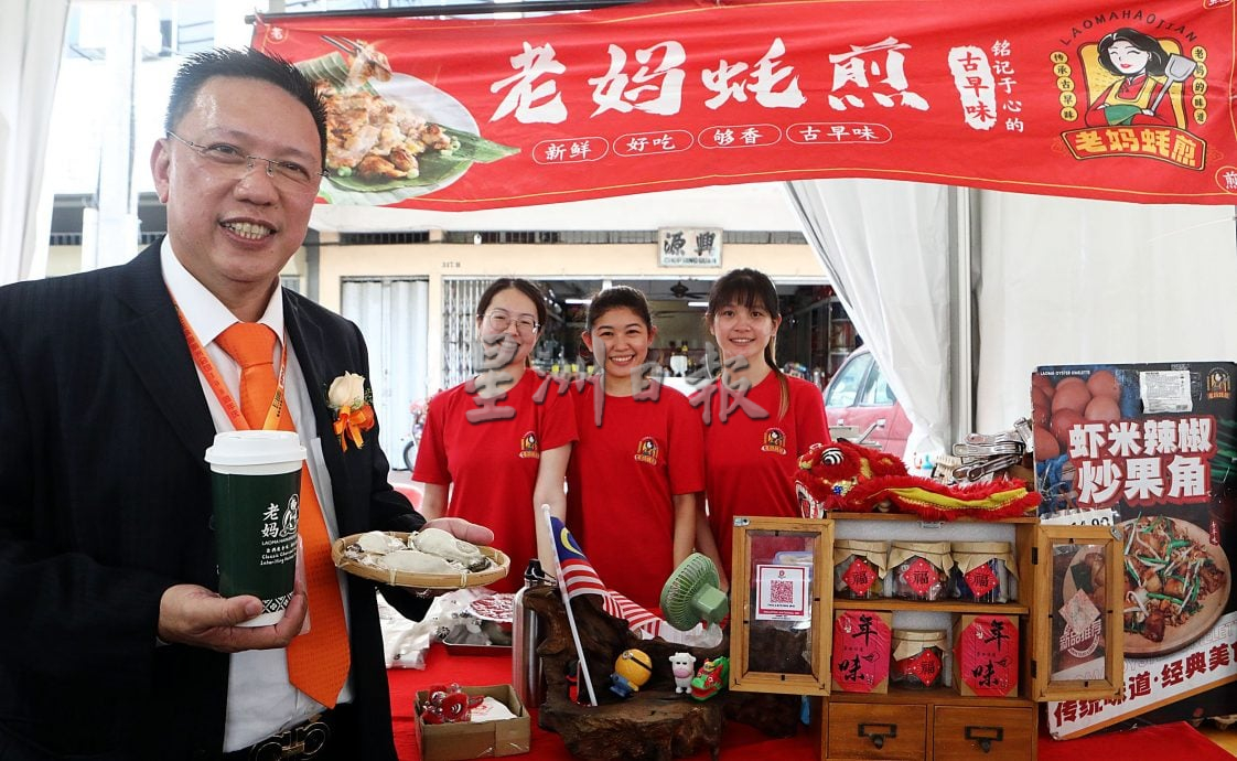 (画页)大都会/潮聚班达马兰嘉年华