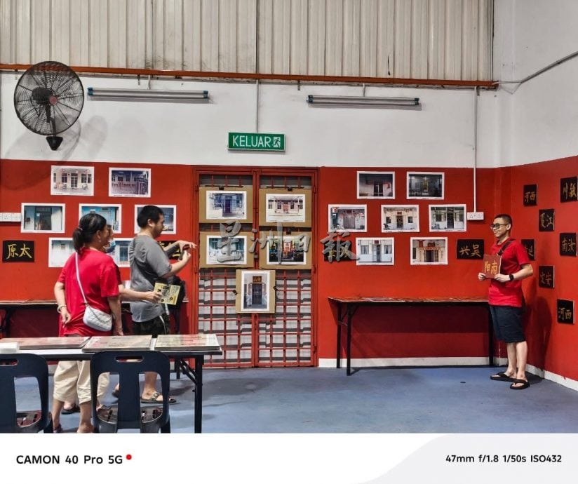 (画页)大都会/潮聚班达马兰嘉年华