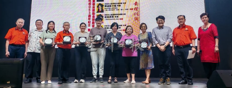 东:(已签发)文冬高州会馆会庆 免费招待将近百名70岁以上老会员