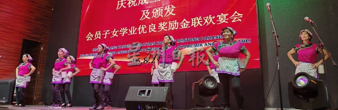 东:(已签发)文冬高州会馆会庆 免费招待将近百名70岁以上老会员