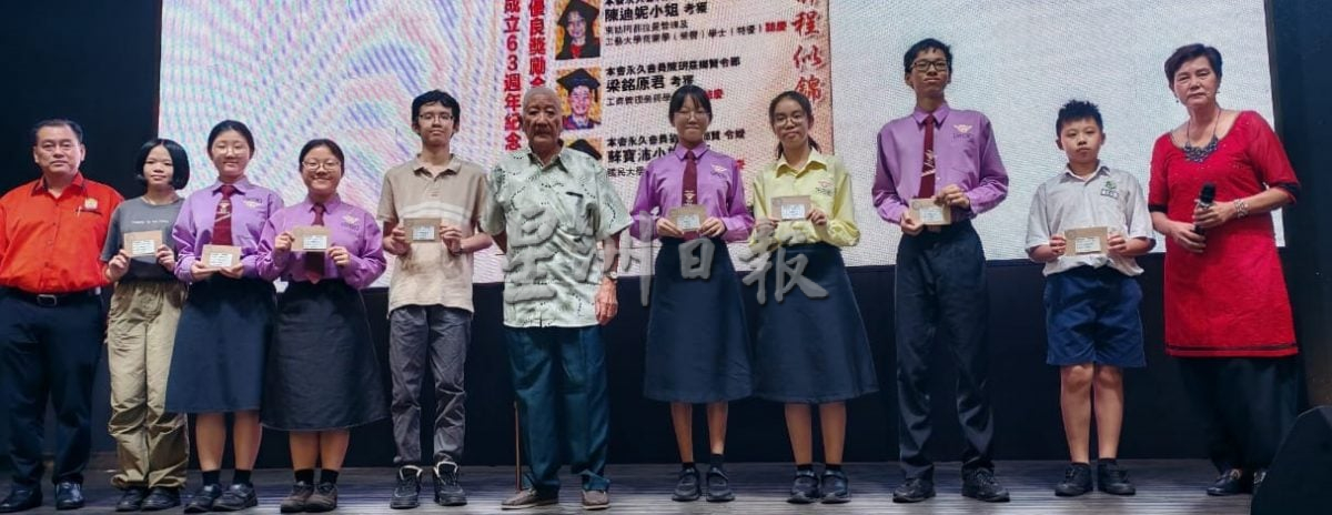 东:(已签发)文冬高州会馆会庆 免费招待将近百名70岁以上老会员