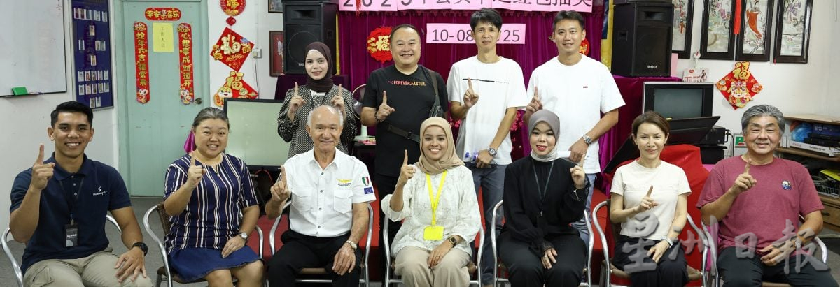 东:大马跨政党国会小组—永续发展目标(APPGM-SDG)与关丹中华文化剧艺协会会面