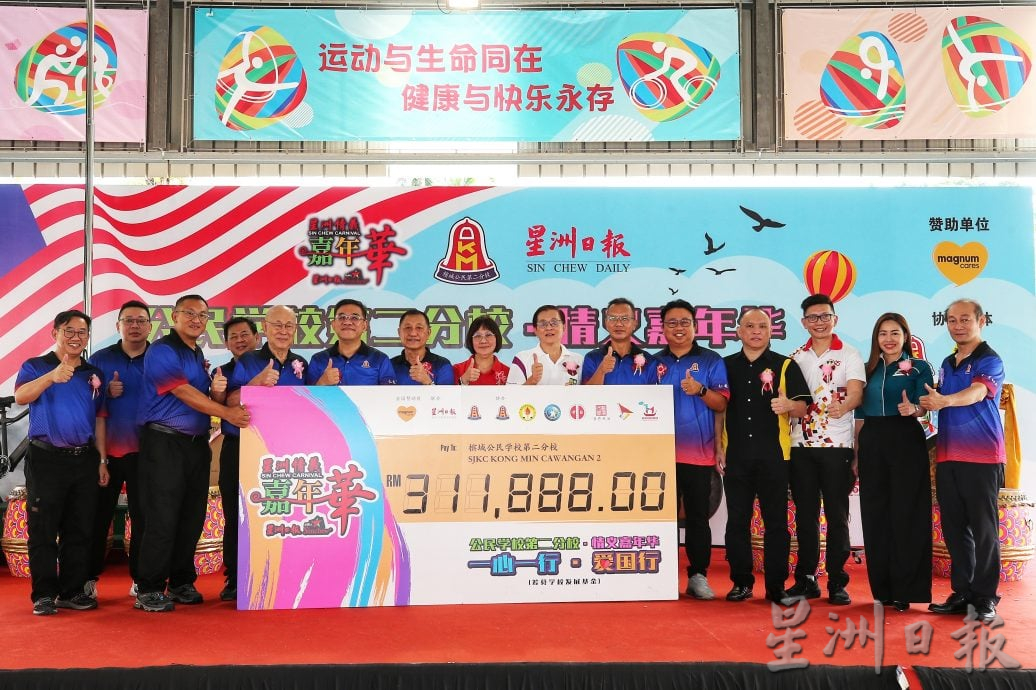 请签发（全国版）“2025年一心一行爱国行情义嘉年华”