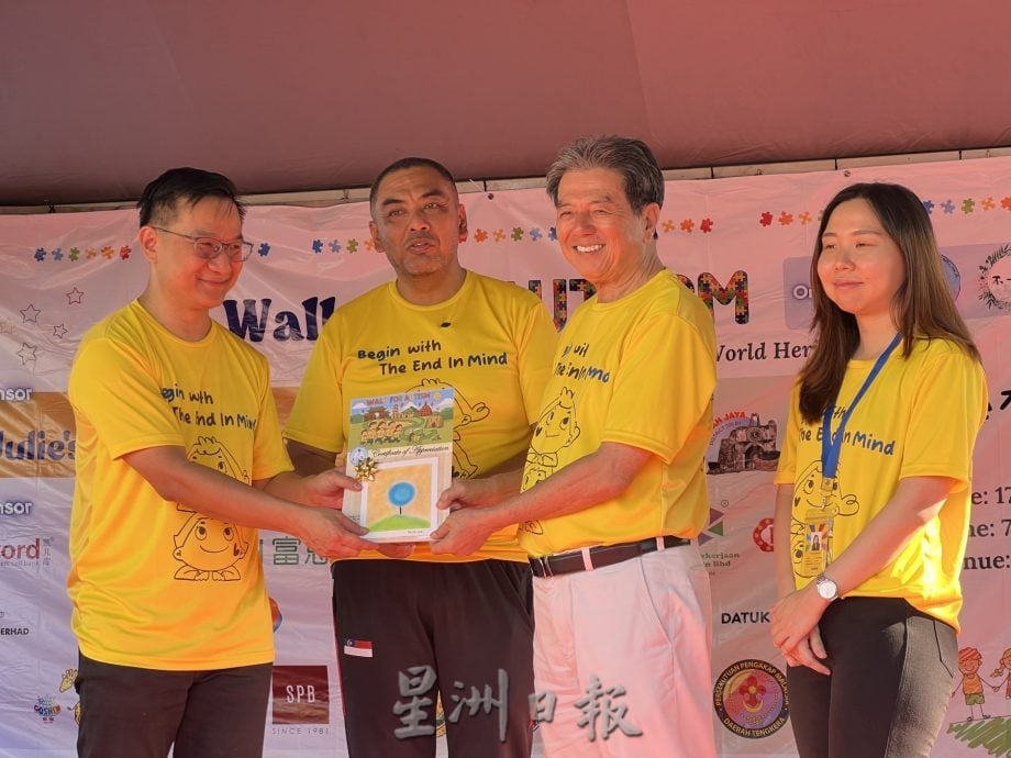 “与自闭儿携手同行”千人义走·以步伐传递关怀与支持