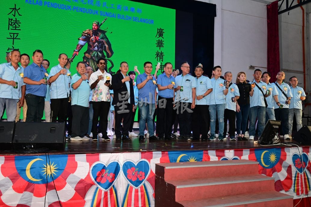 大都会-双溪毛糯居民工商俱乐部52周年晚宴