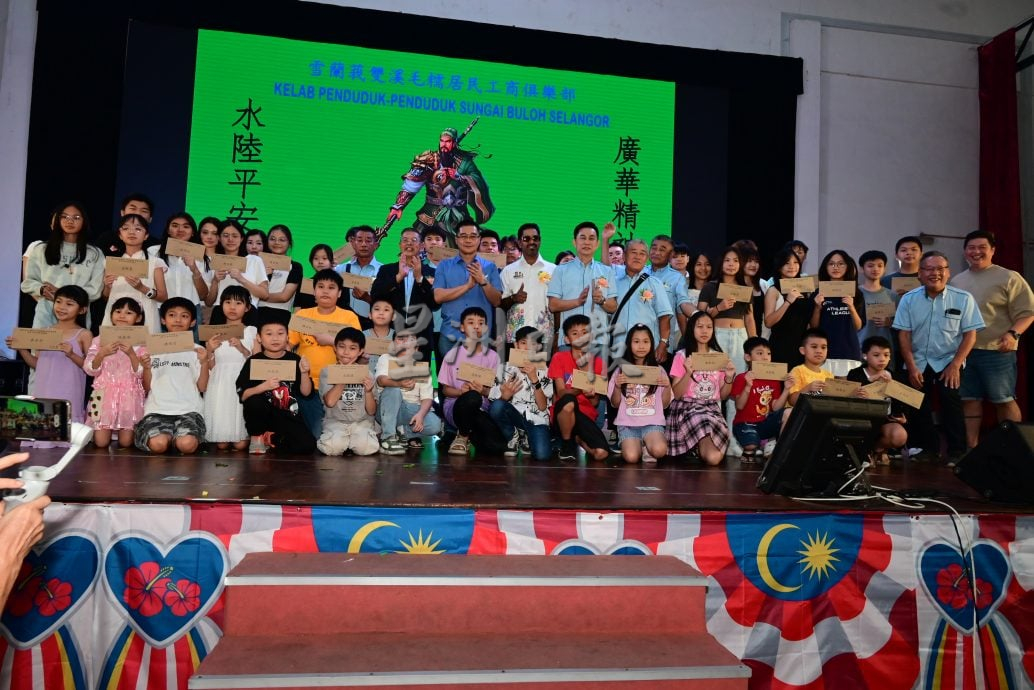 大都会-双溪毛糯居民工商俱乐部52周年晚宴