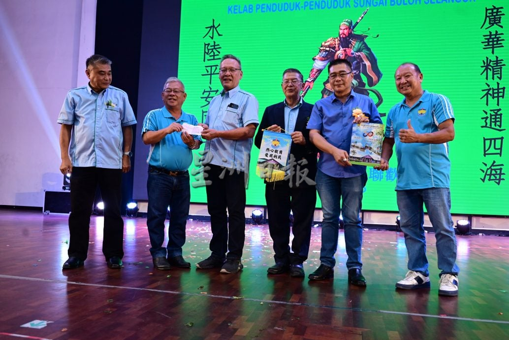 大都会-双溪毛糯居民工商俱乐部52周年晚宴