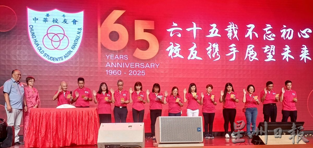 供星洲网:禁酒令把华小“以校养校”的计划打乱了!颜淑美:学校礼堂难出租