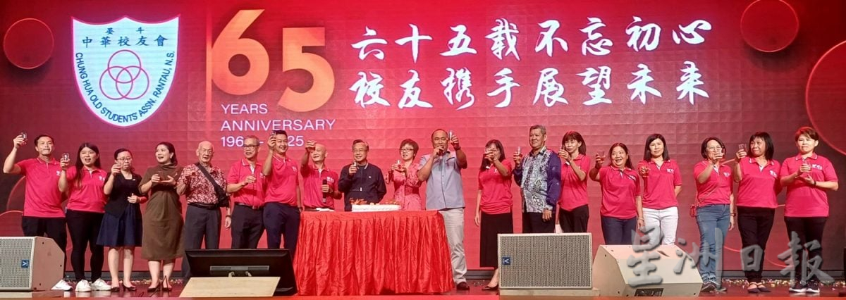 供星洲网:禁酒令把华小“以校养校”的计划打乱了!颜淑美:学校礼堂难出租