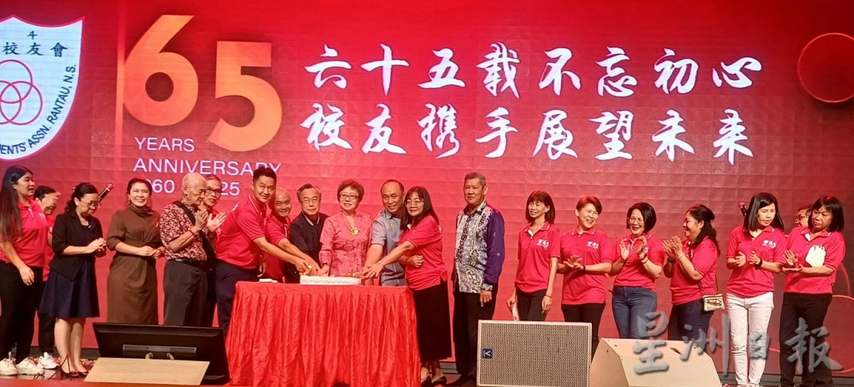 供星洲网:禁酒令把华小“以校养校”的计划打乱了!颜淑美:学校礼堂难出租