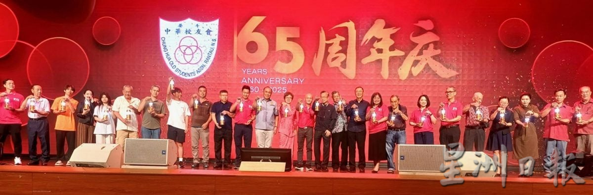 供星洲网:禁酒令把华小“以校养校”的计划打乱了!颜淑美:学校礼堂难出租
