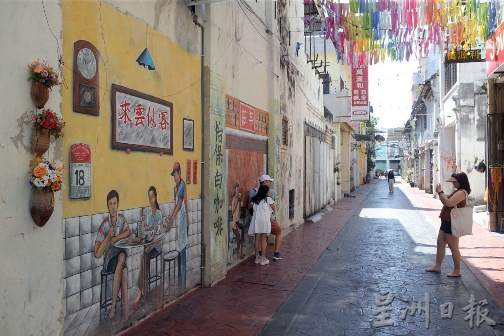 霹：封面主文／怡保三奶巷走道焕然一新 业者盼成文创艺术空间