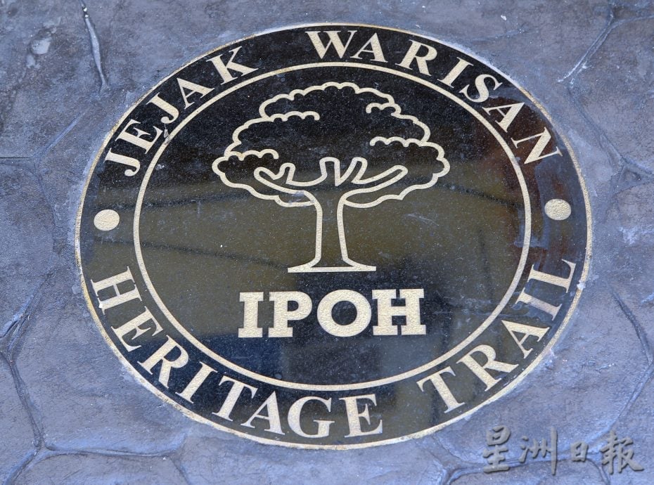 霹：封面主文／怡保三奶巷走道焕然一新 业者盼成文创艺术空间