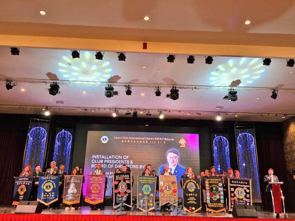 10狮子分会会长及理事就职  黄世琦:放眼2027年达150万会员