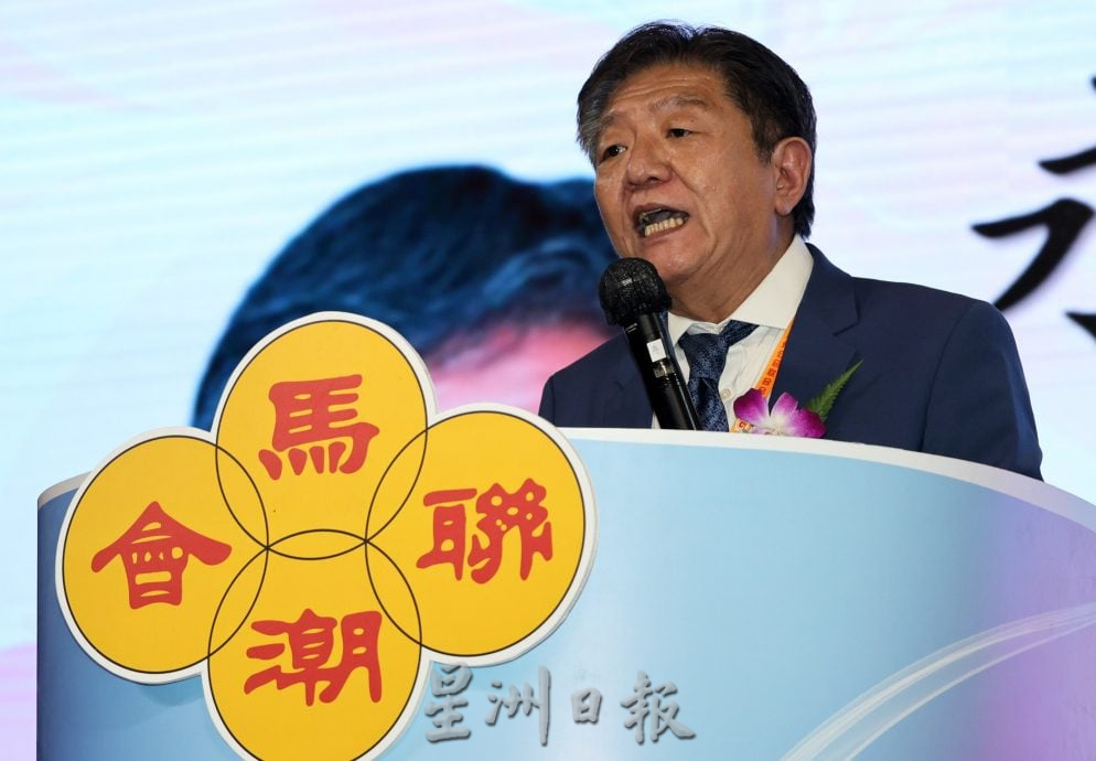 马潮联大会改选