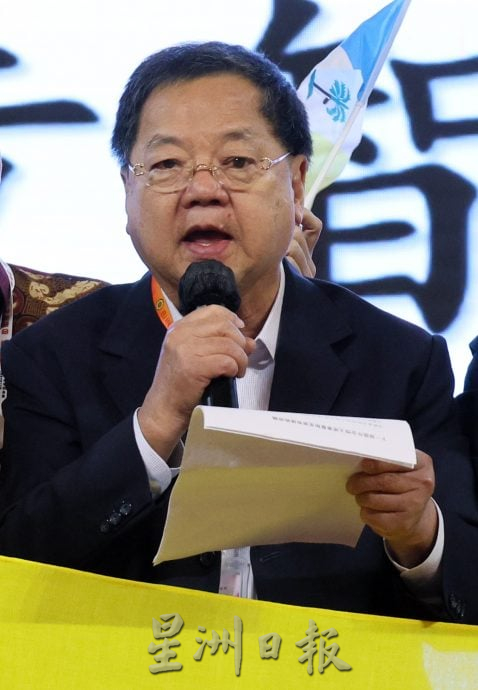 马潮联大会改选