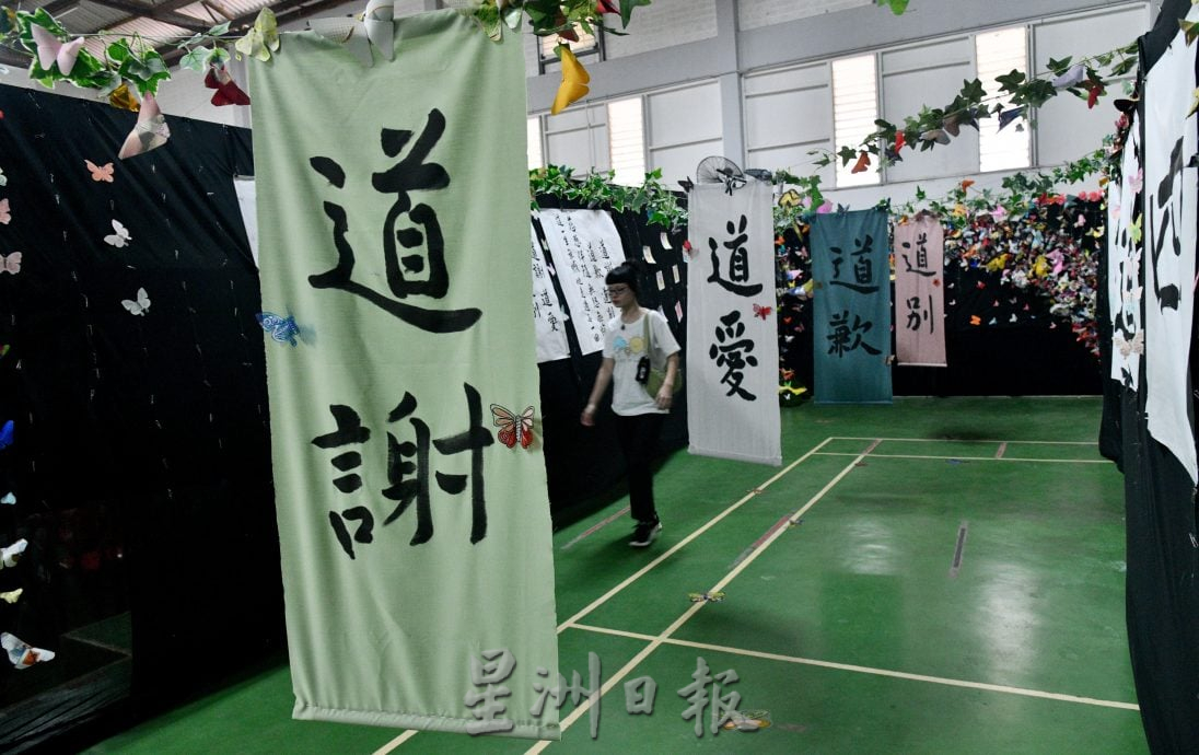 请签发-版头-大都会/（主文）希望之谷四道人生／4图