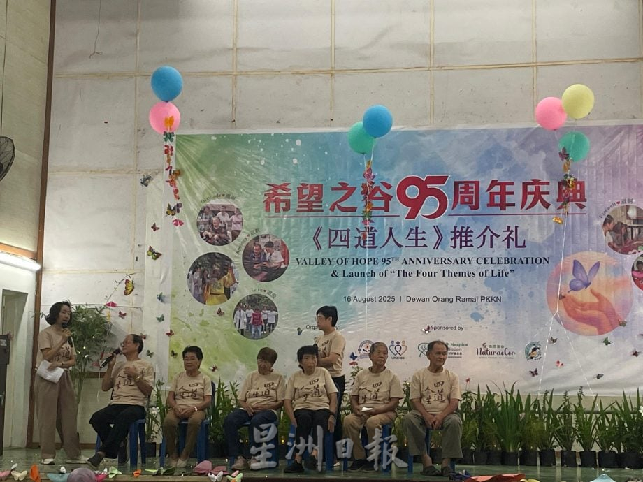 请签发-版头-大都会/（主文）希望之谷四道人生／4图